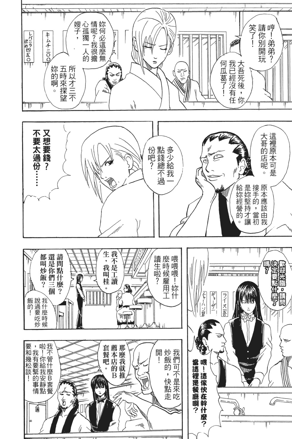 第115页