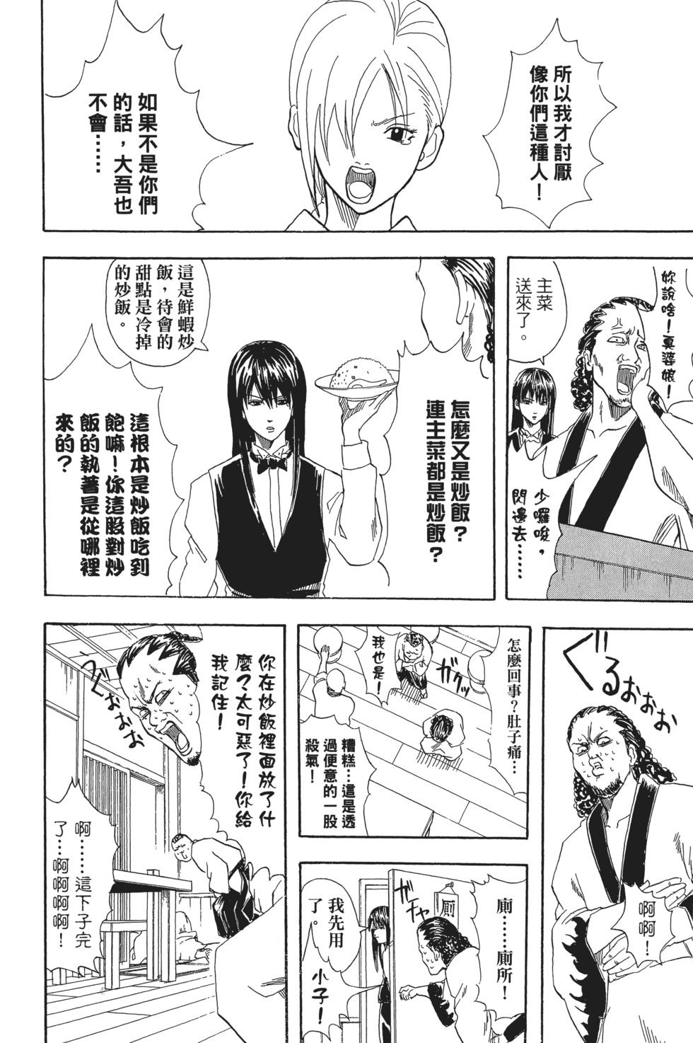 第117页