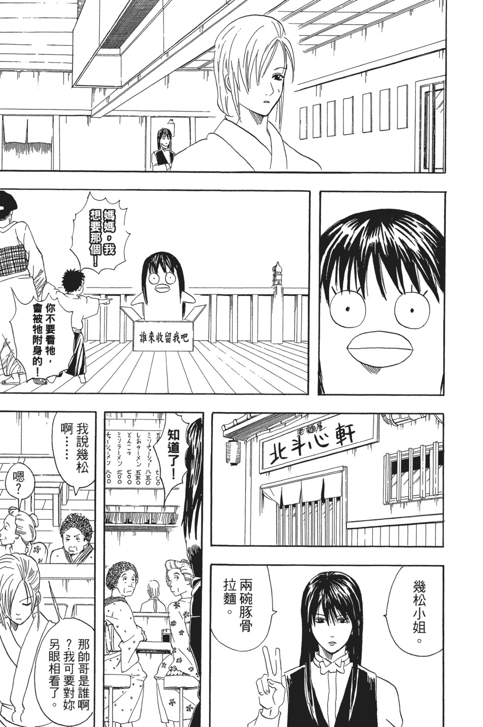 第118页
