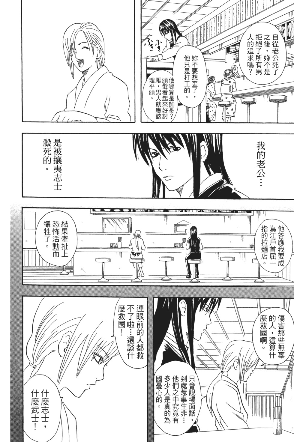 第119页