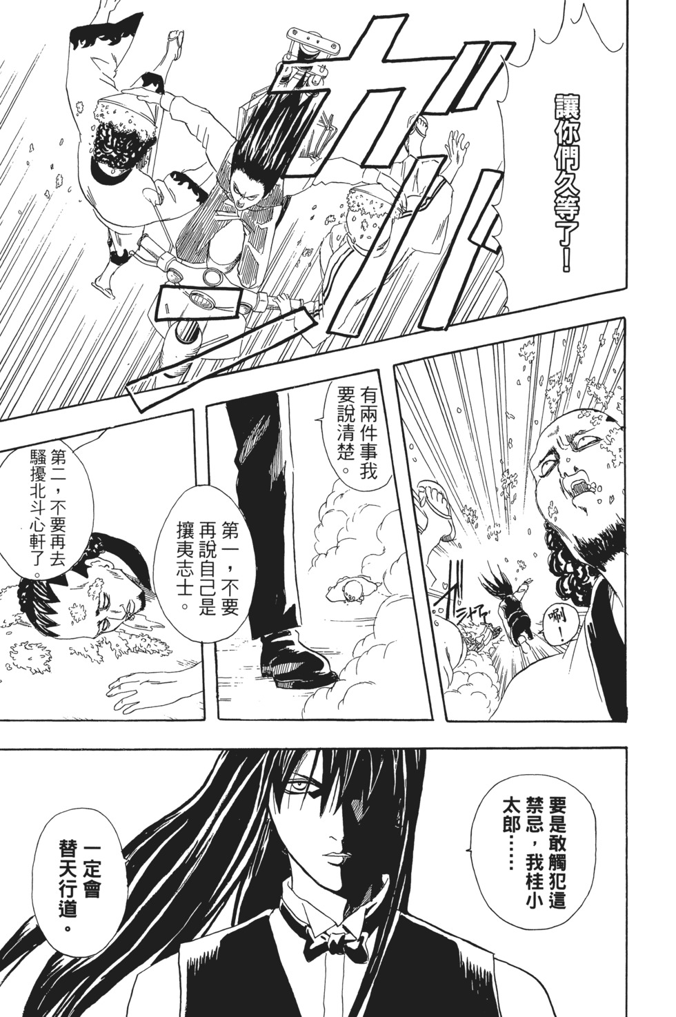 第124页
