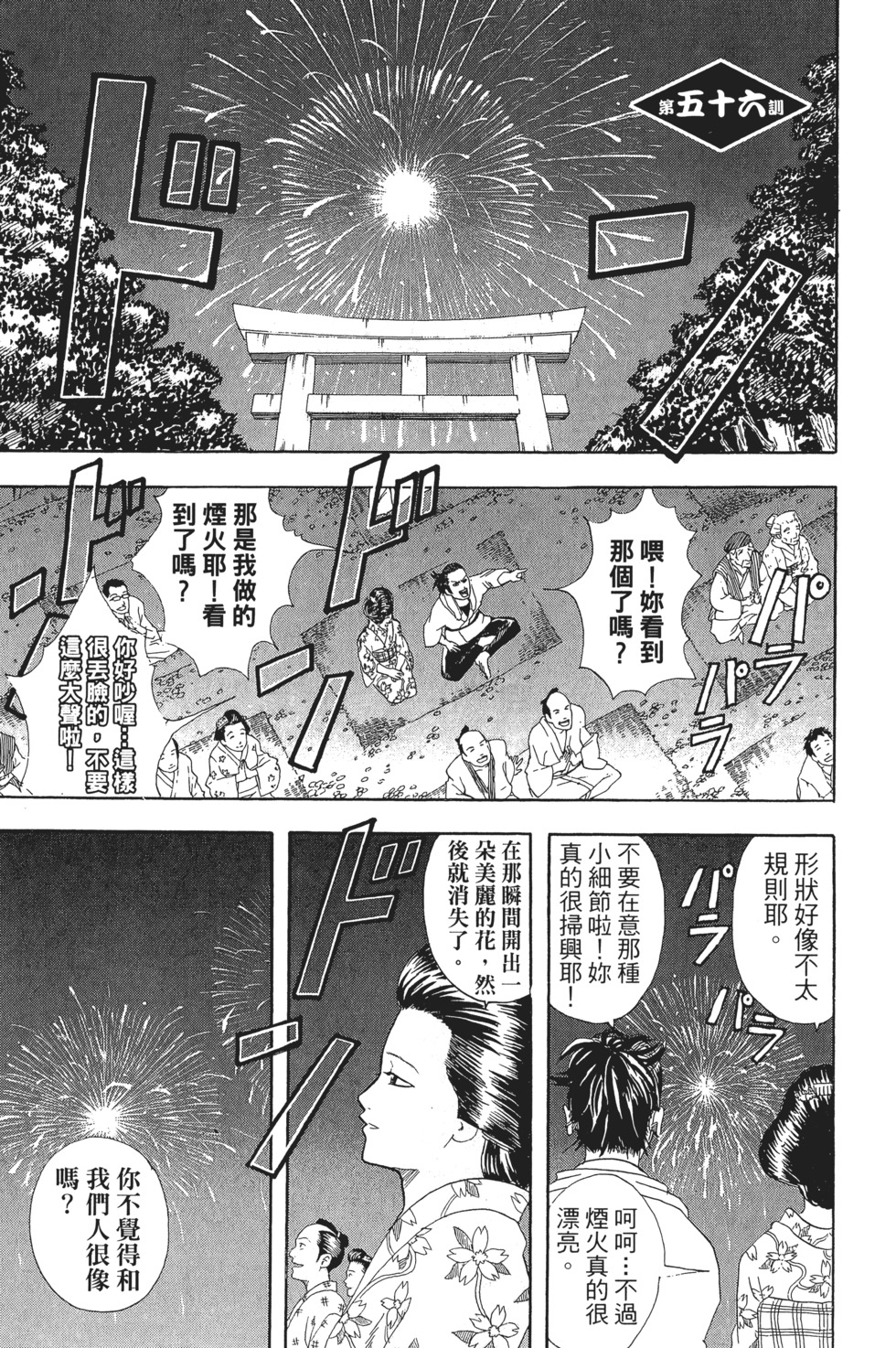第128页