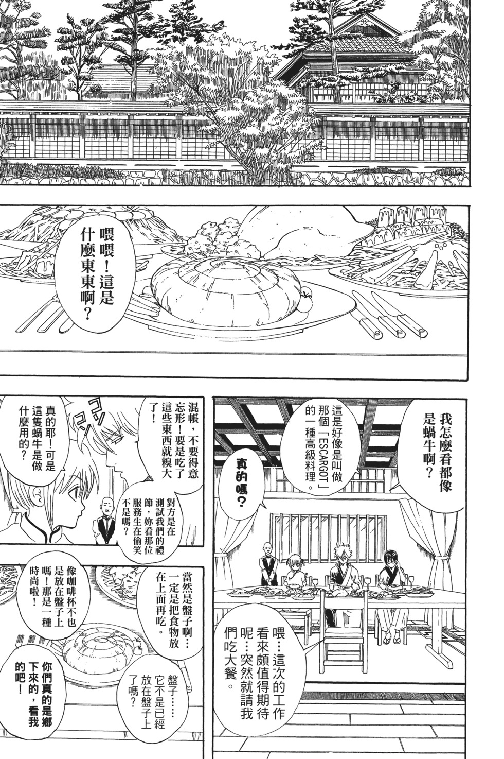 第130页
