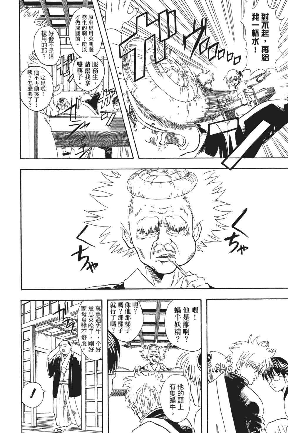 第131页