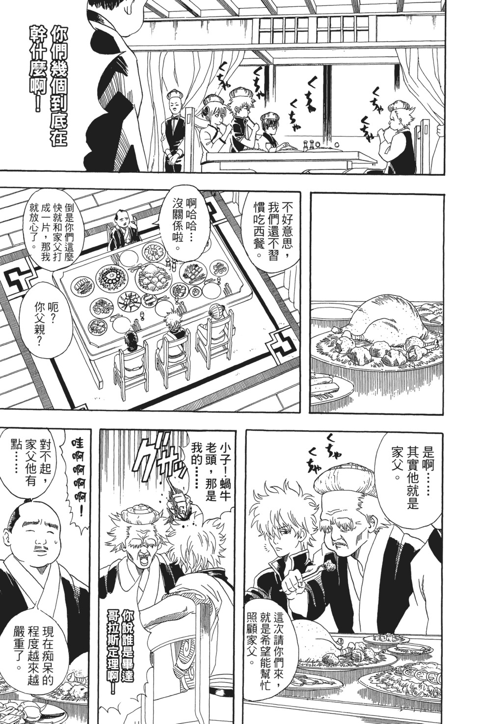 第132页