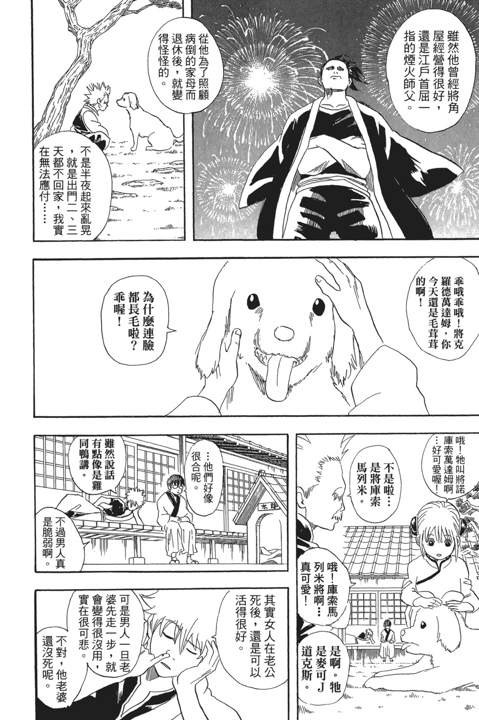 第133页