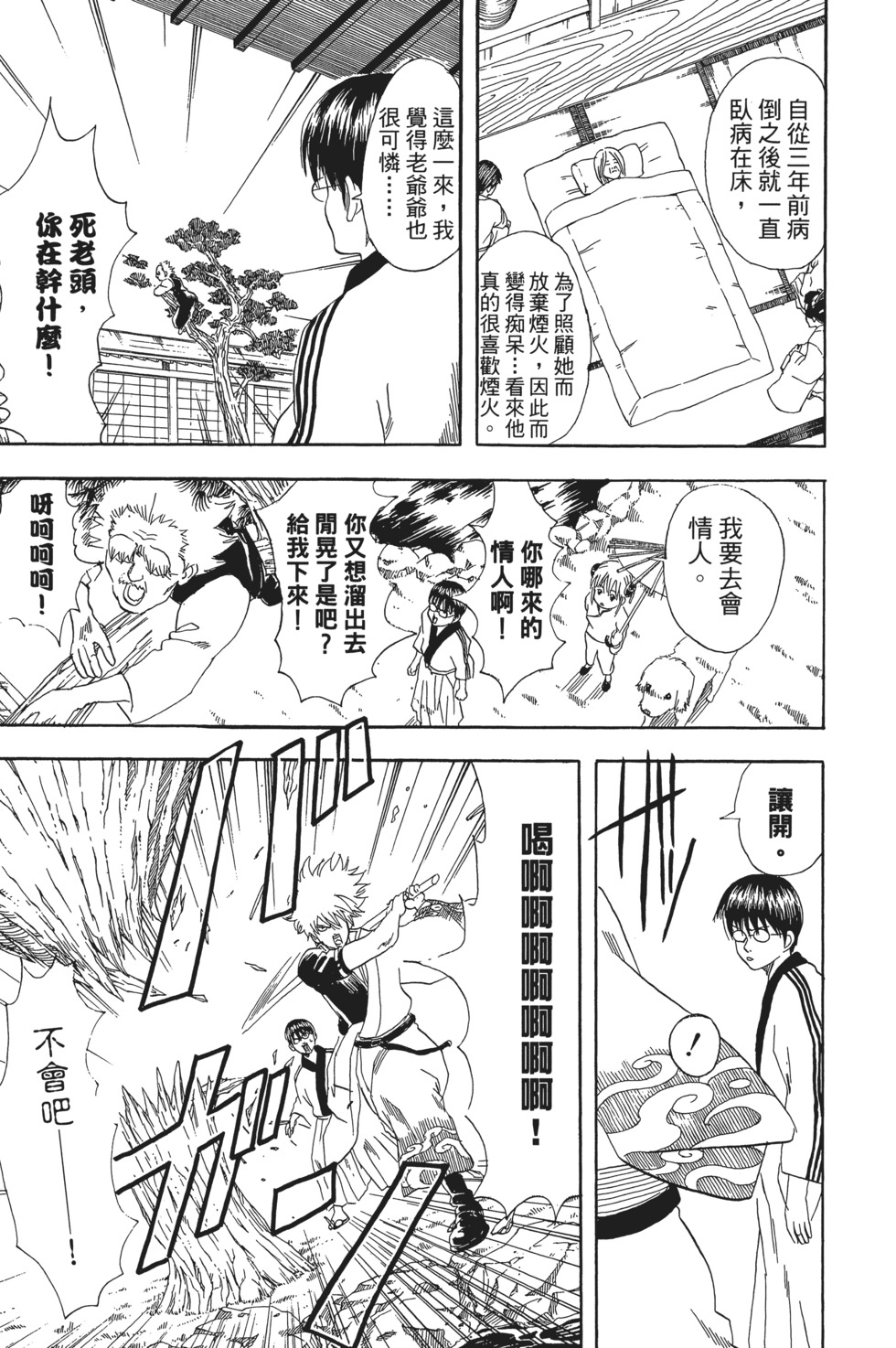 第134页