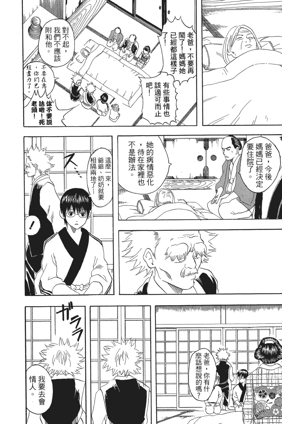 第137页