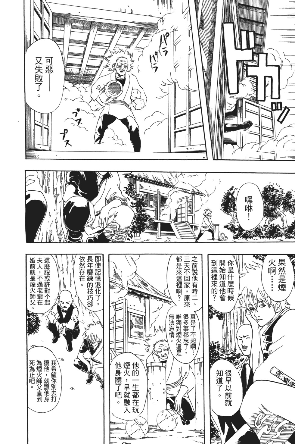 第141页