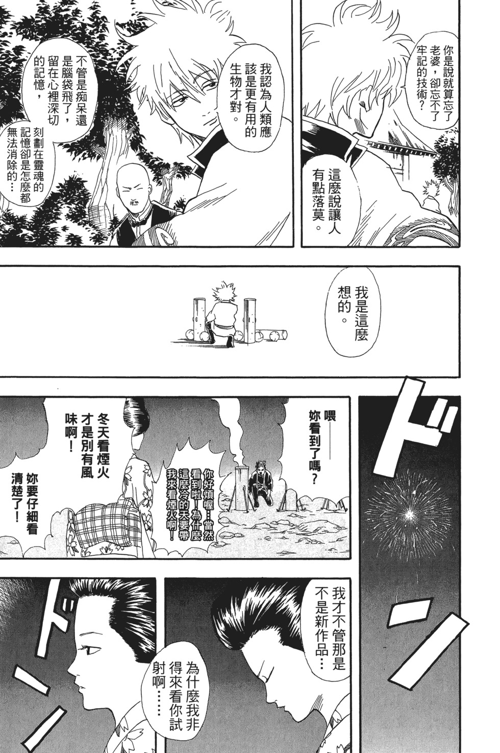 第142页
