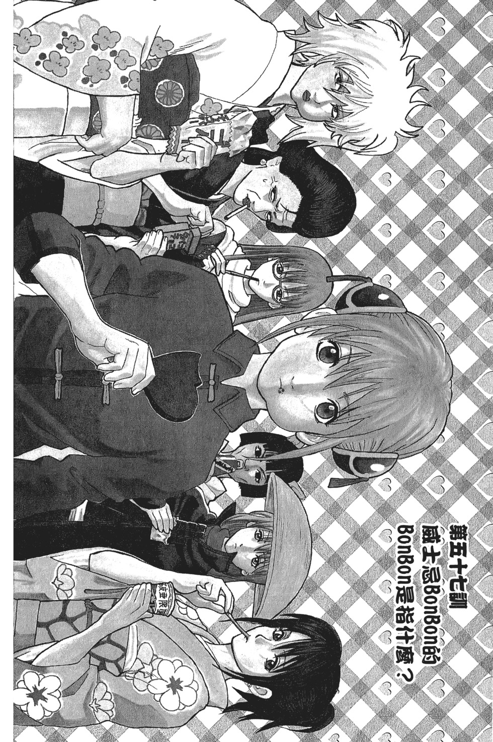 第147页
