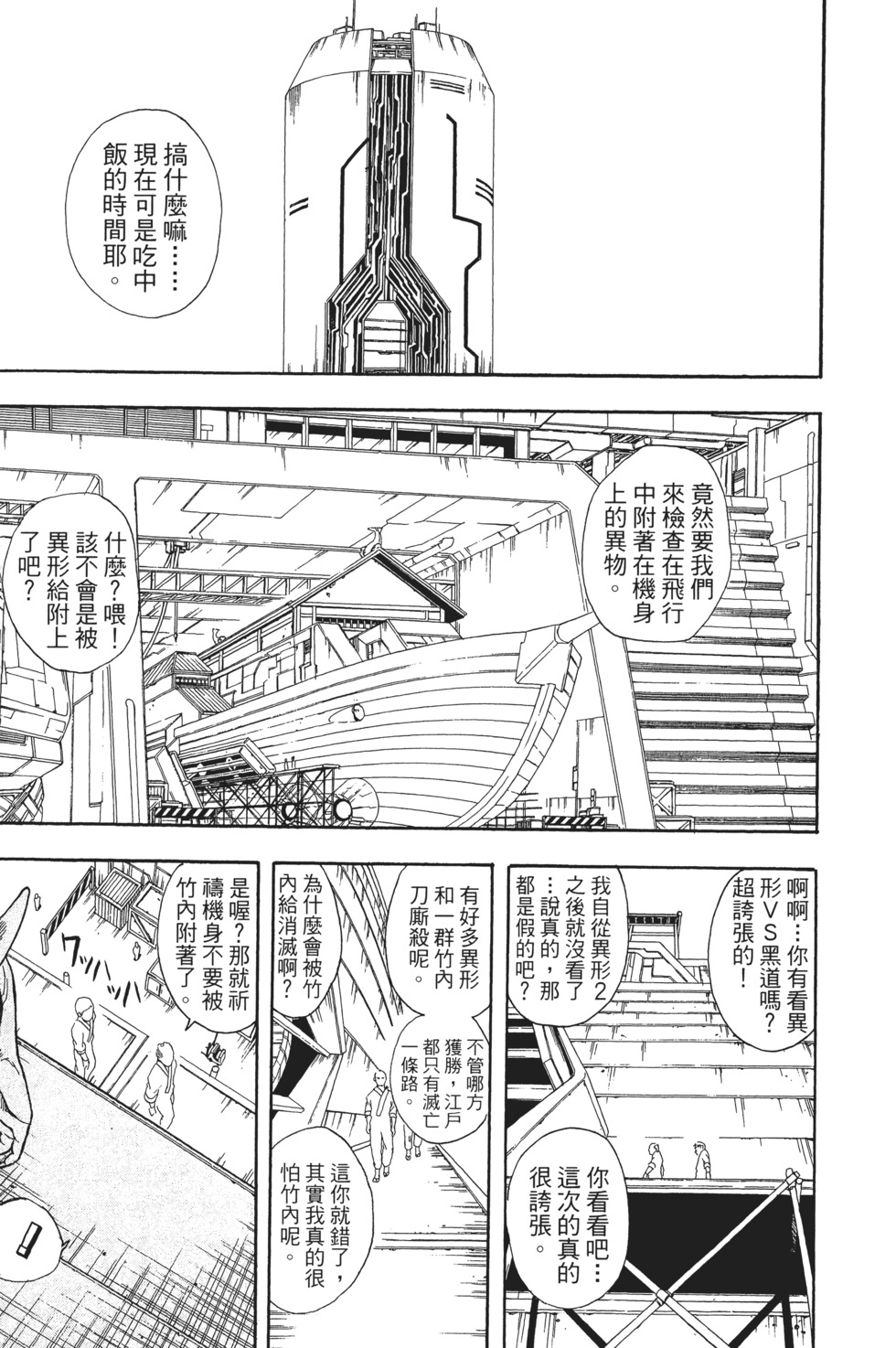第148页