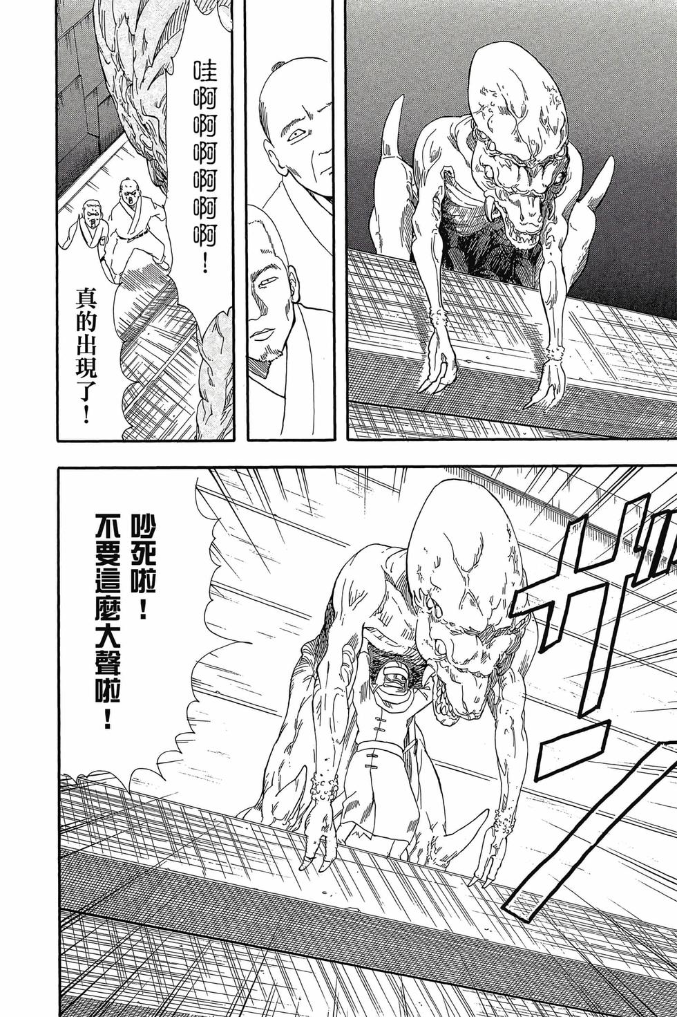 第149页