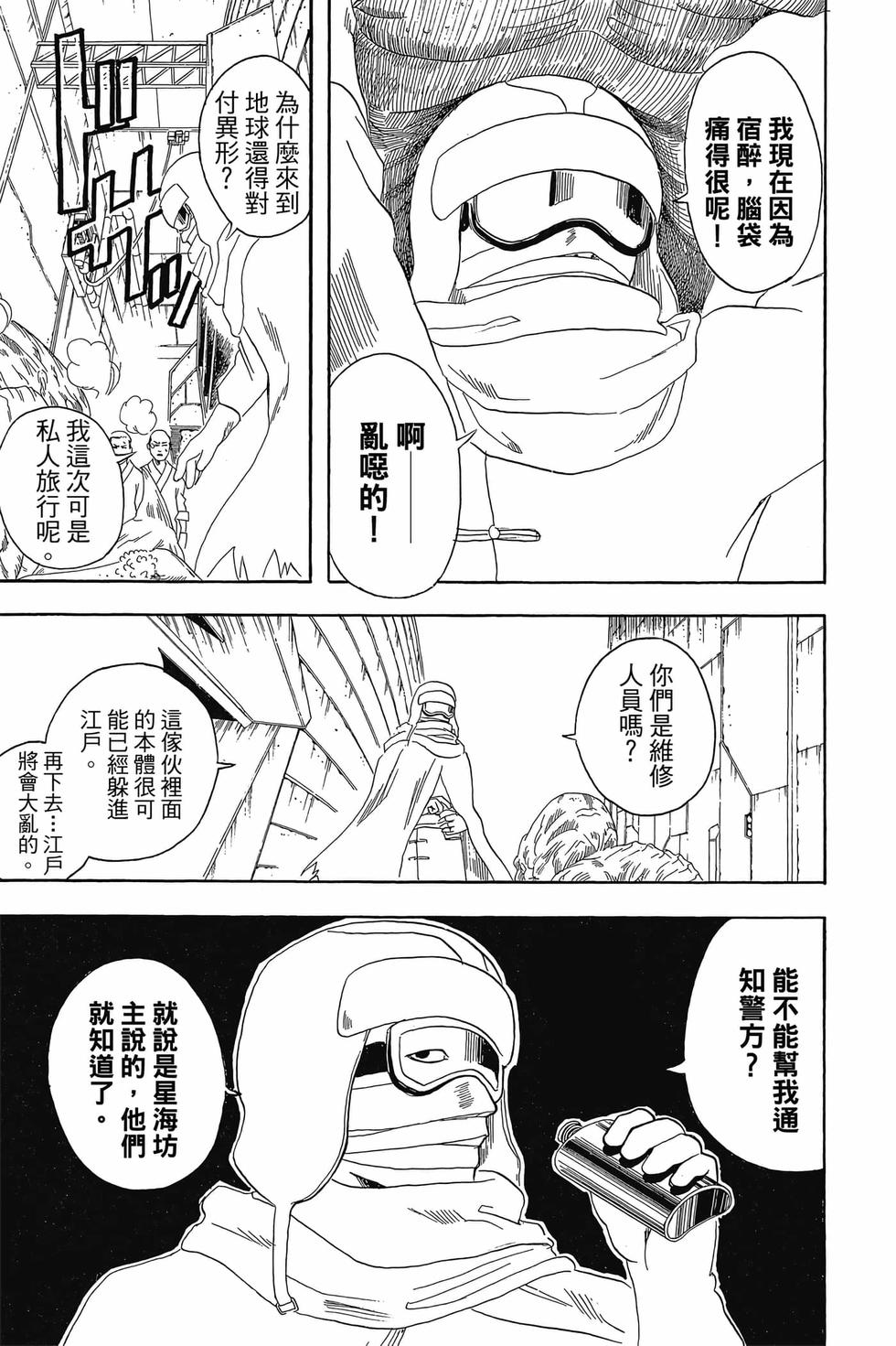 第150页