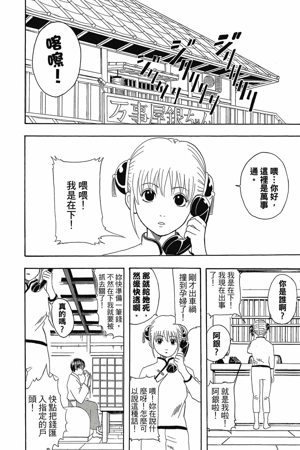 第151页