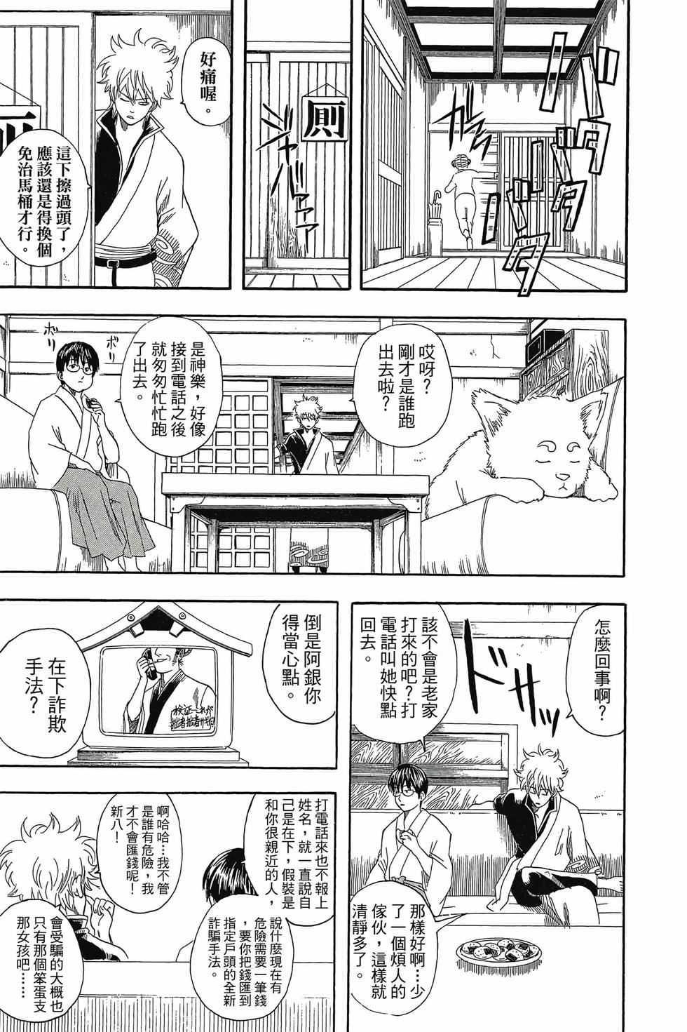 第152页