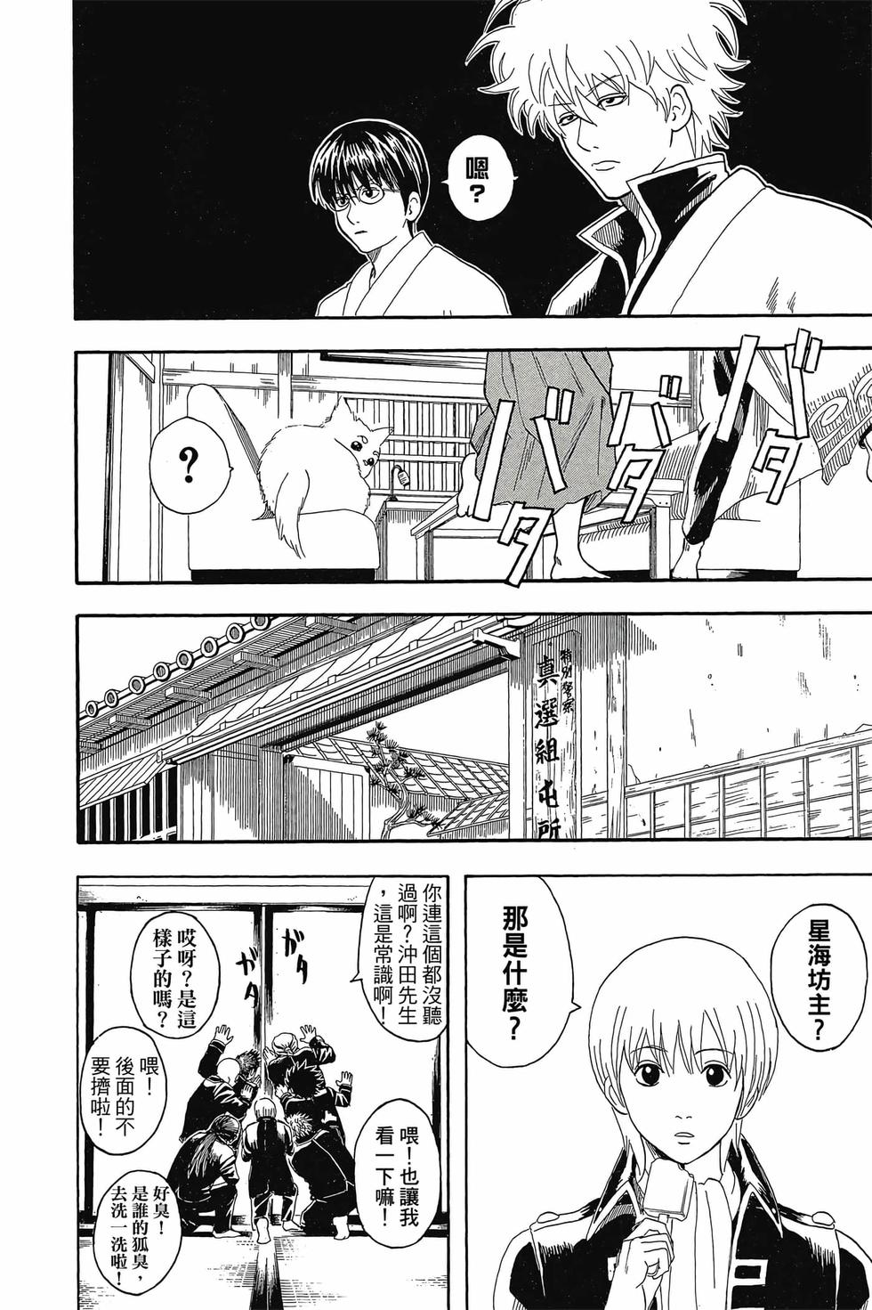 第153页