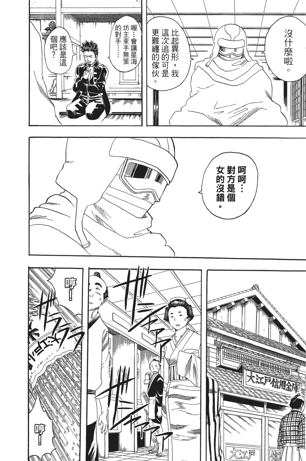 第155页
