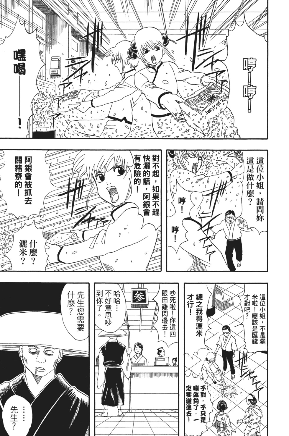 第156页