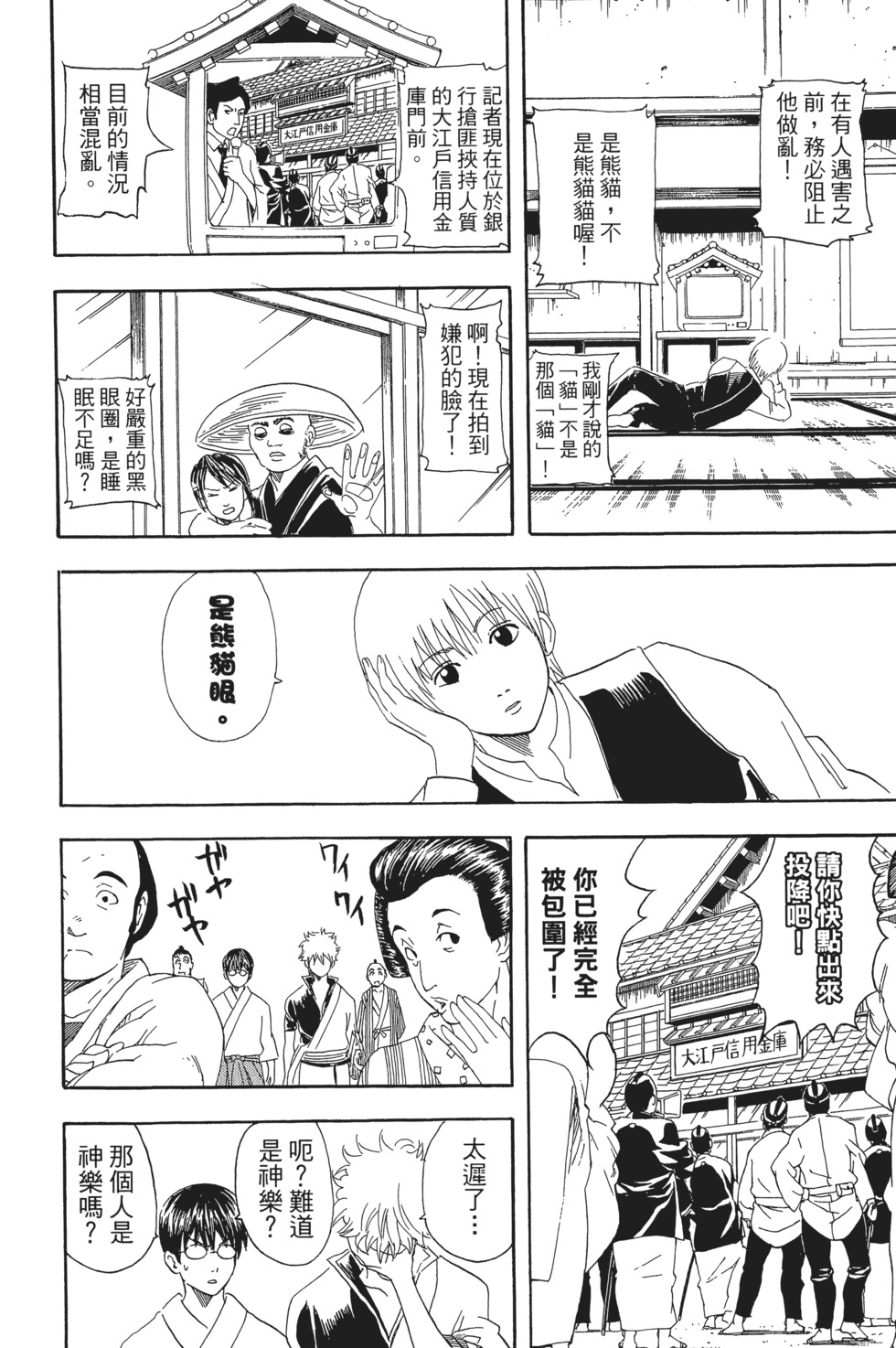 第159页