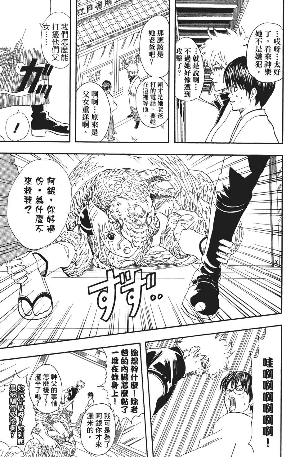 第162页