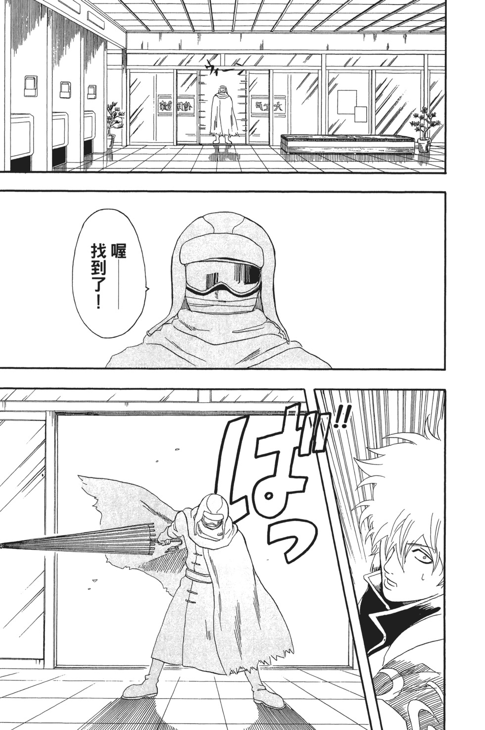 第164页