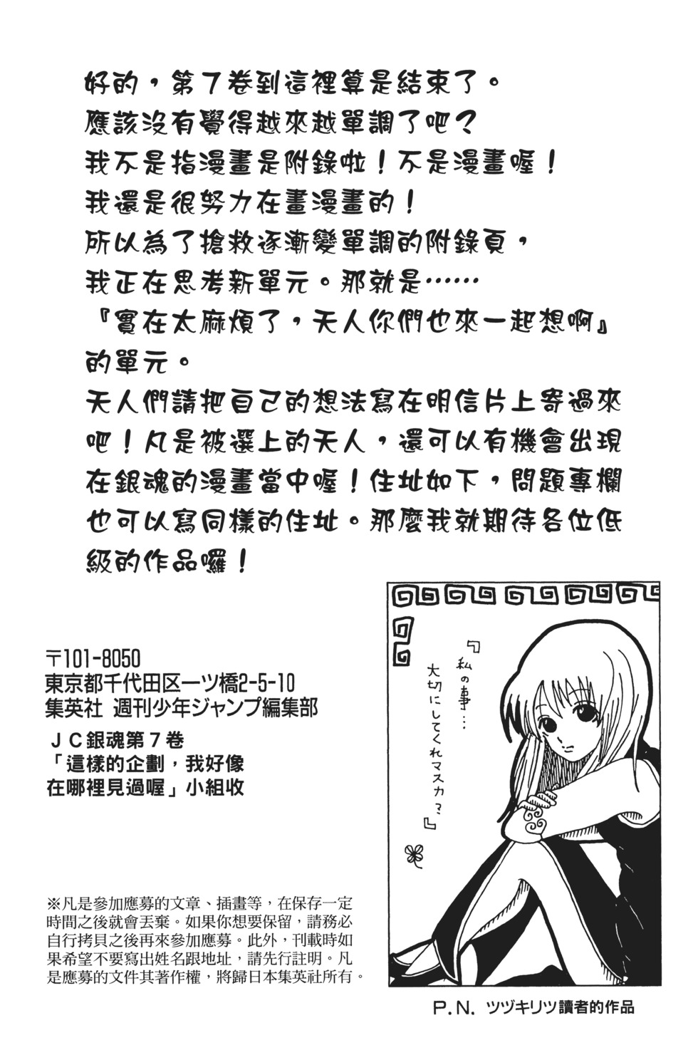 第167页
