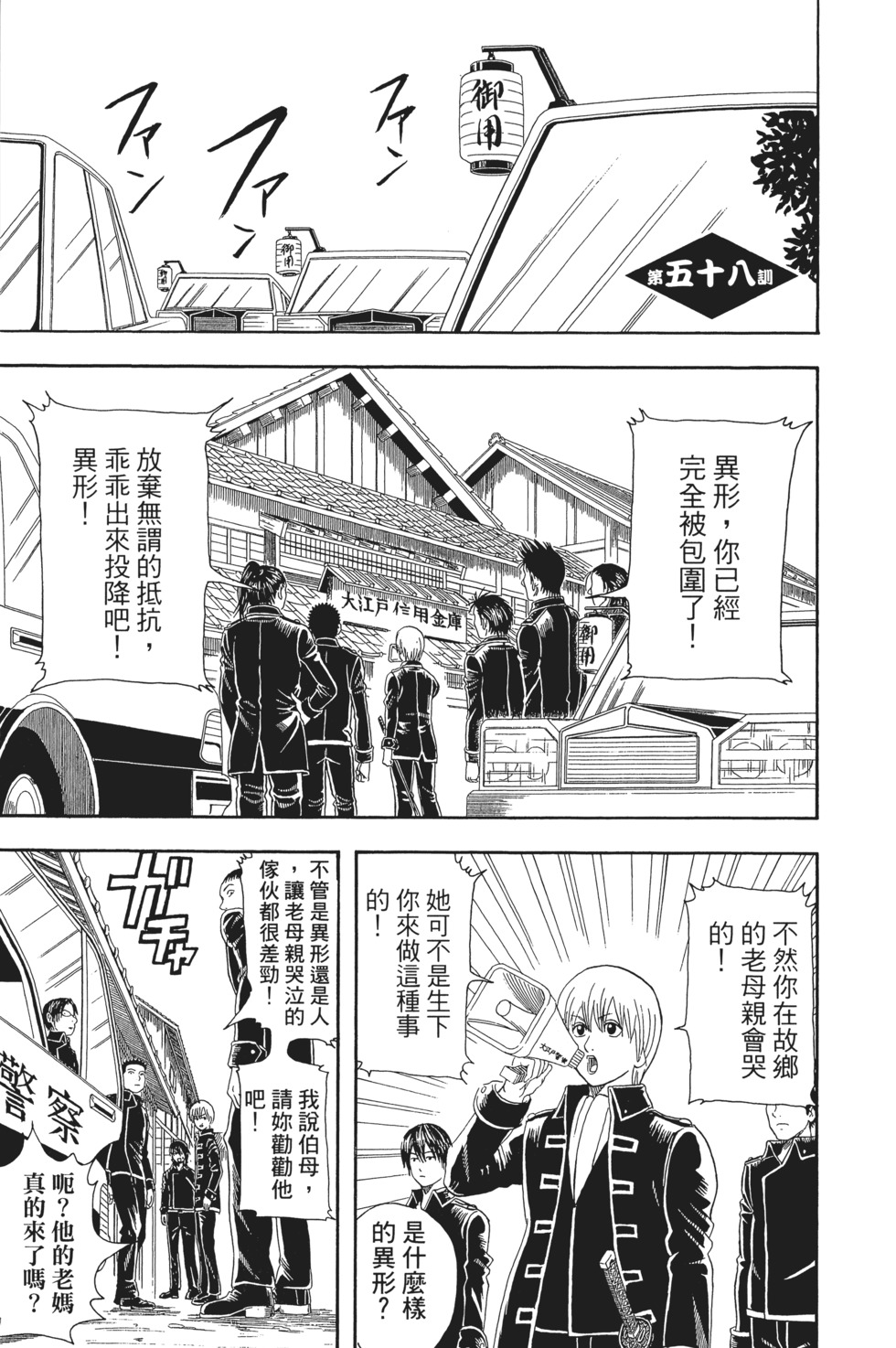 第168页