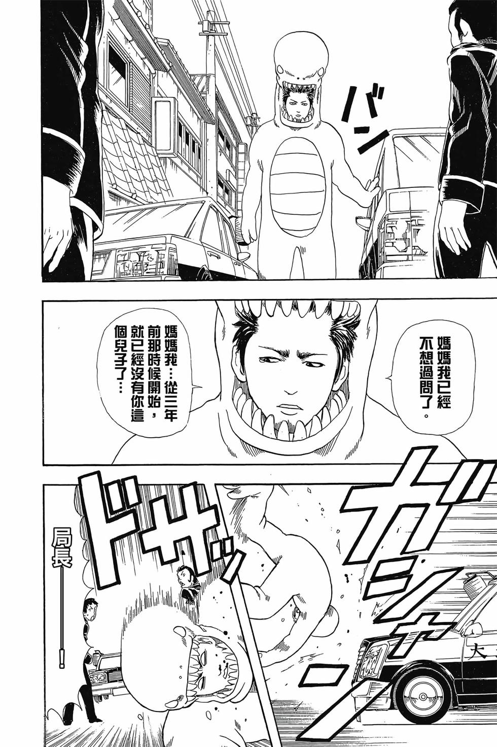 第169页