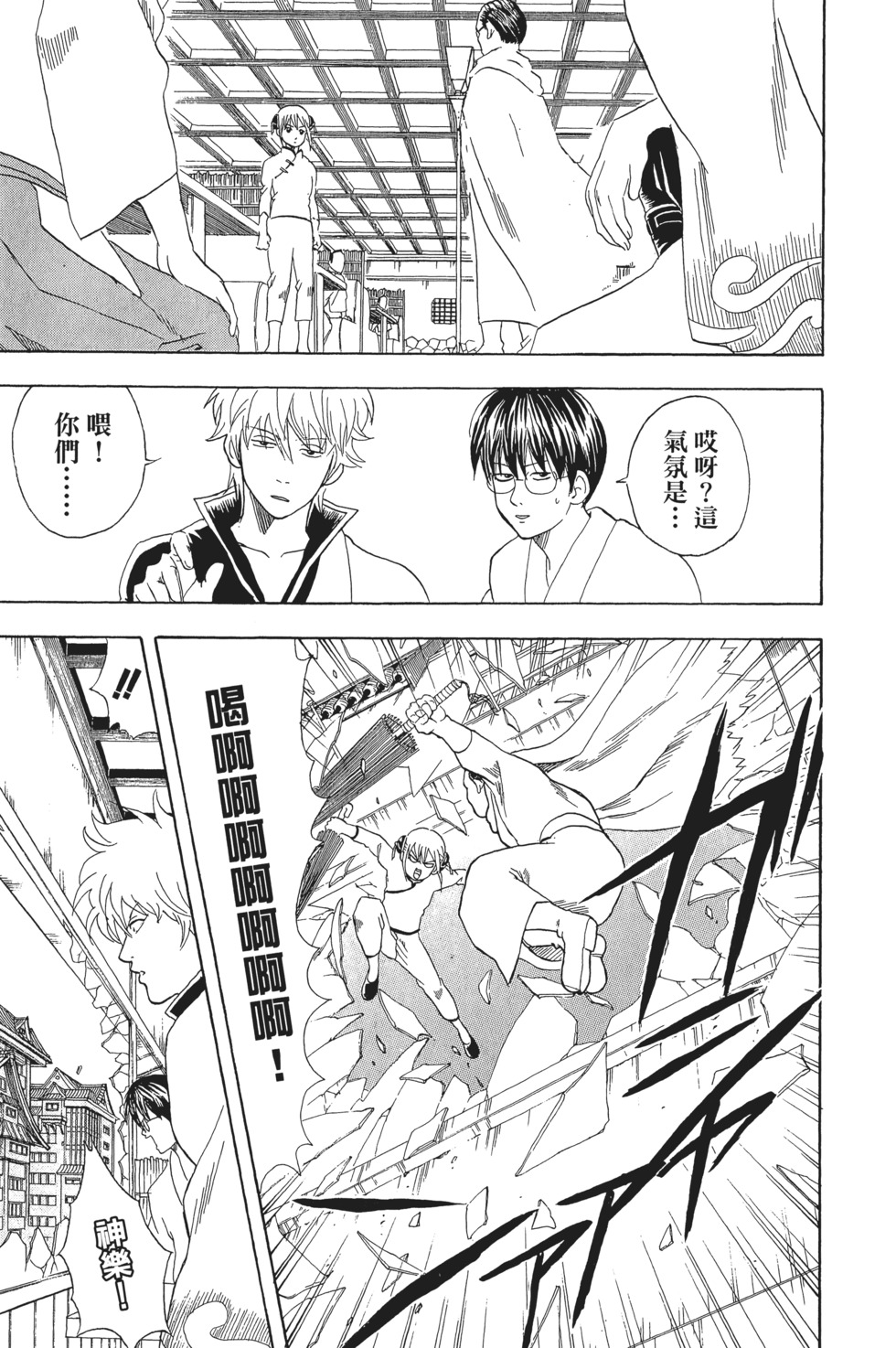 第176页