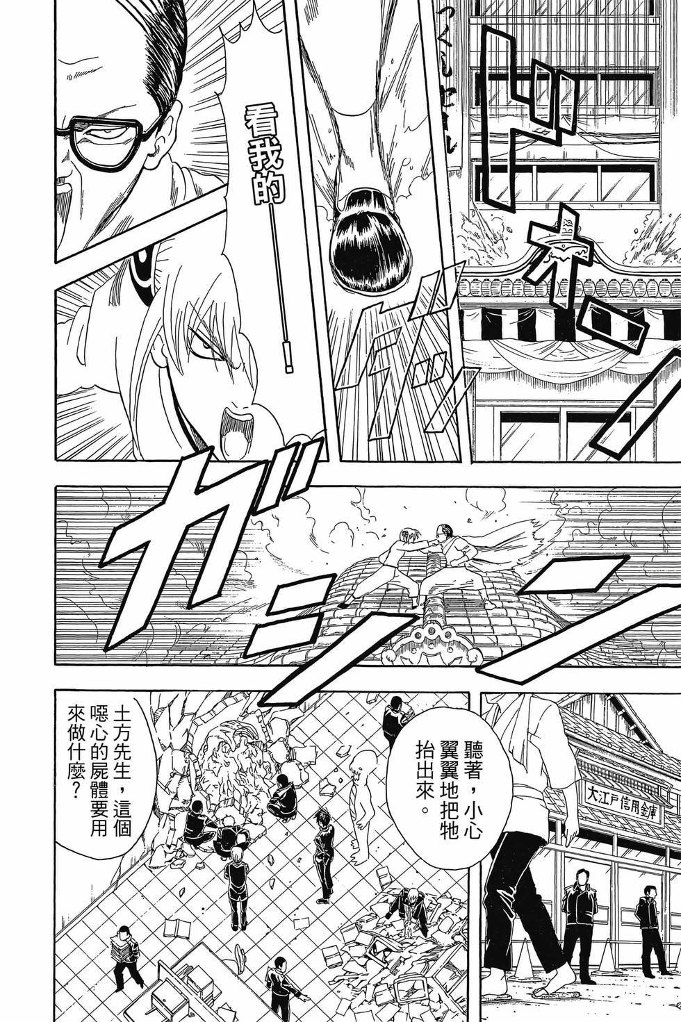 第177页