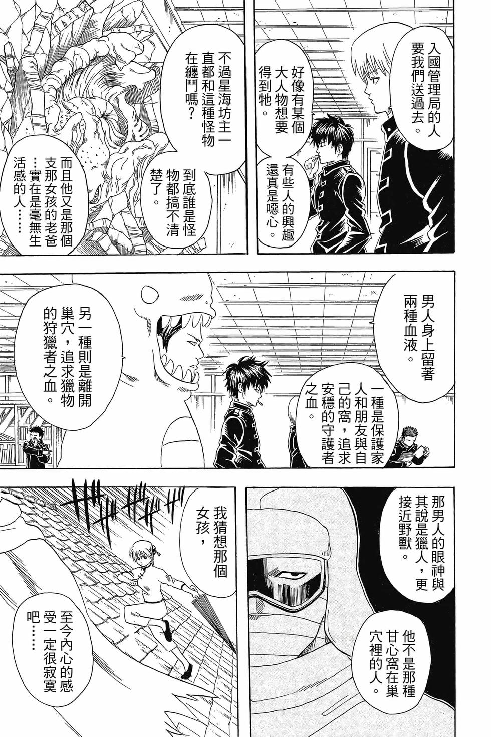 第178页