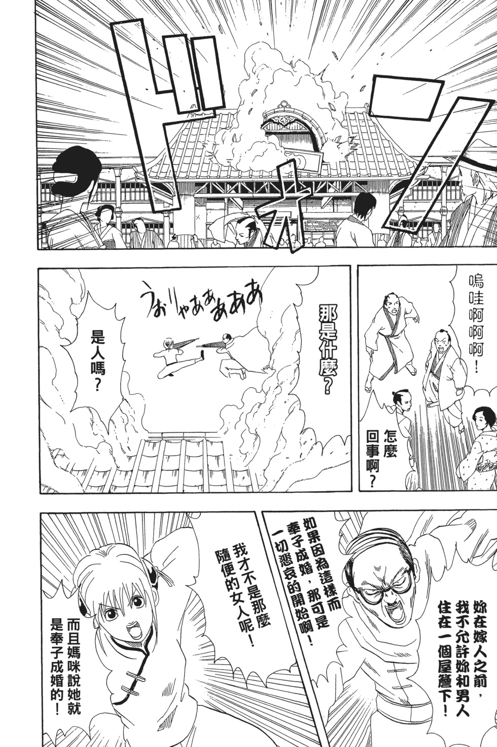 第179页
