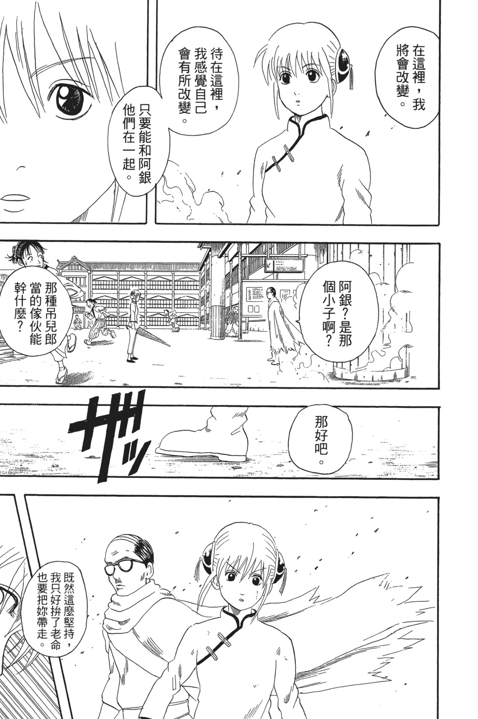 第182页