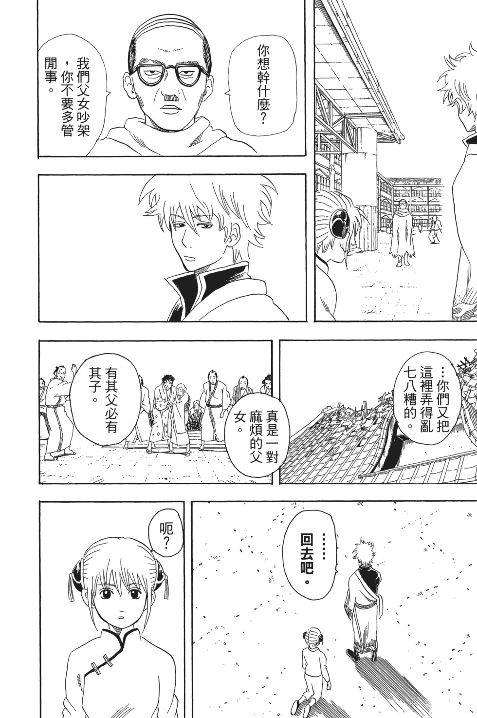 第185页