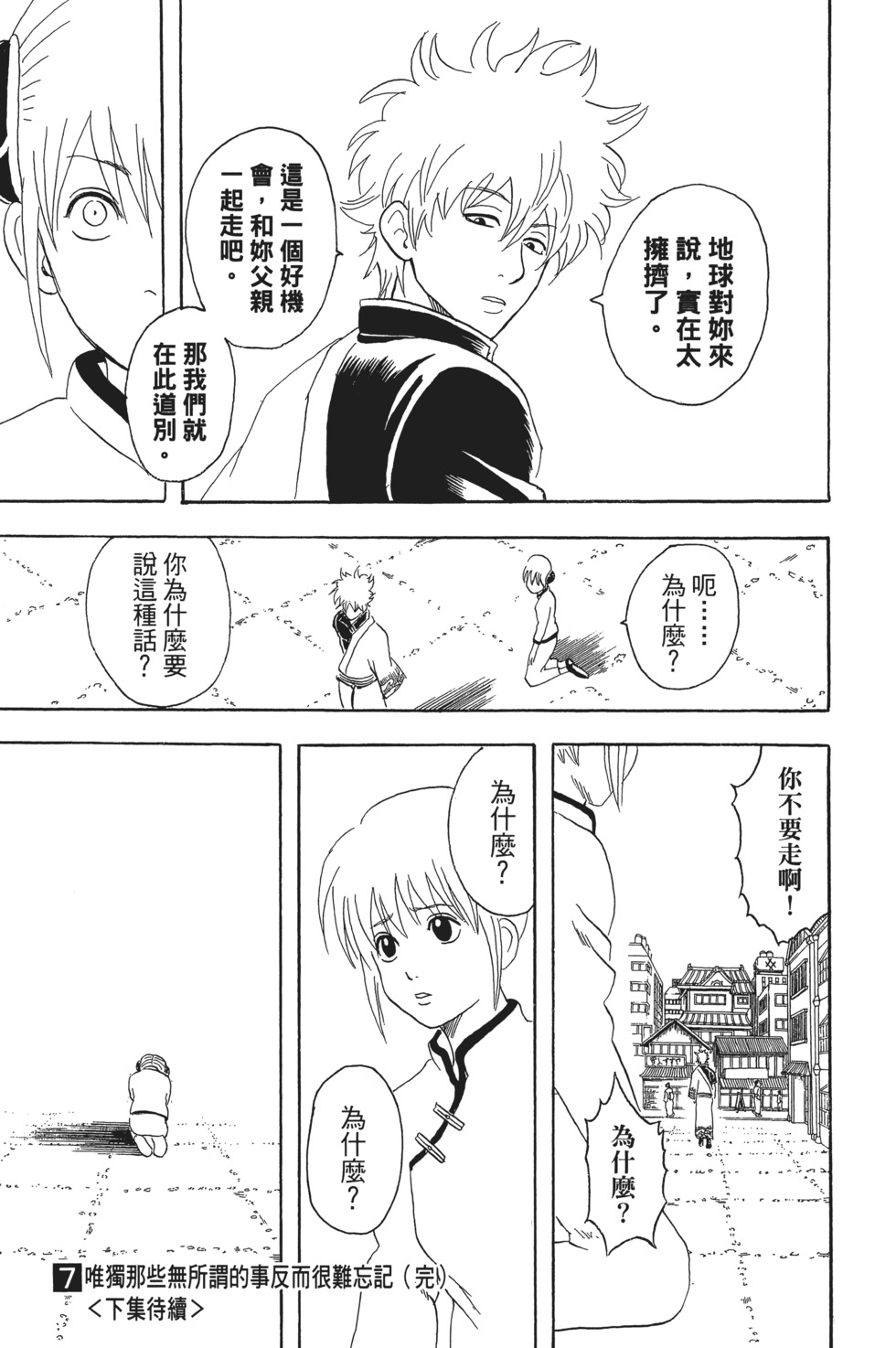第186页