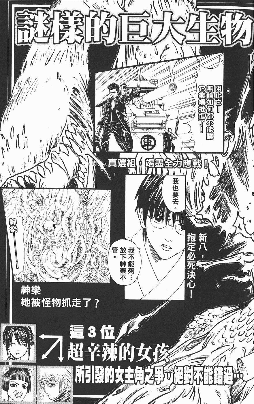 第188页