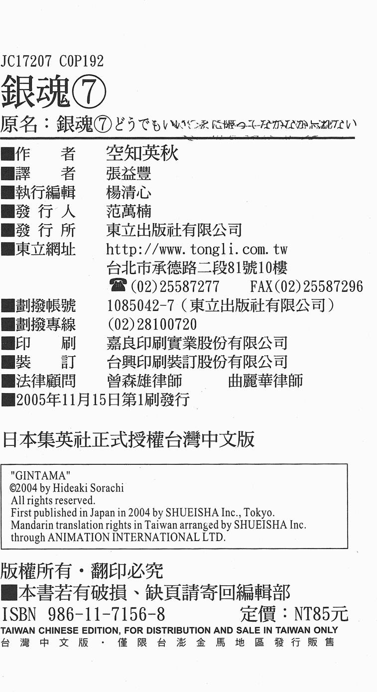 第189页