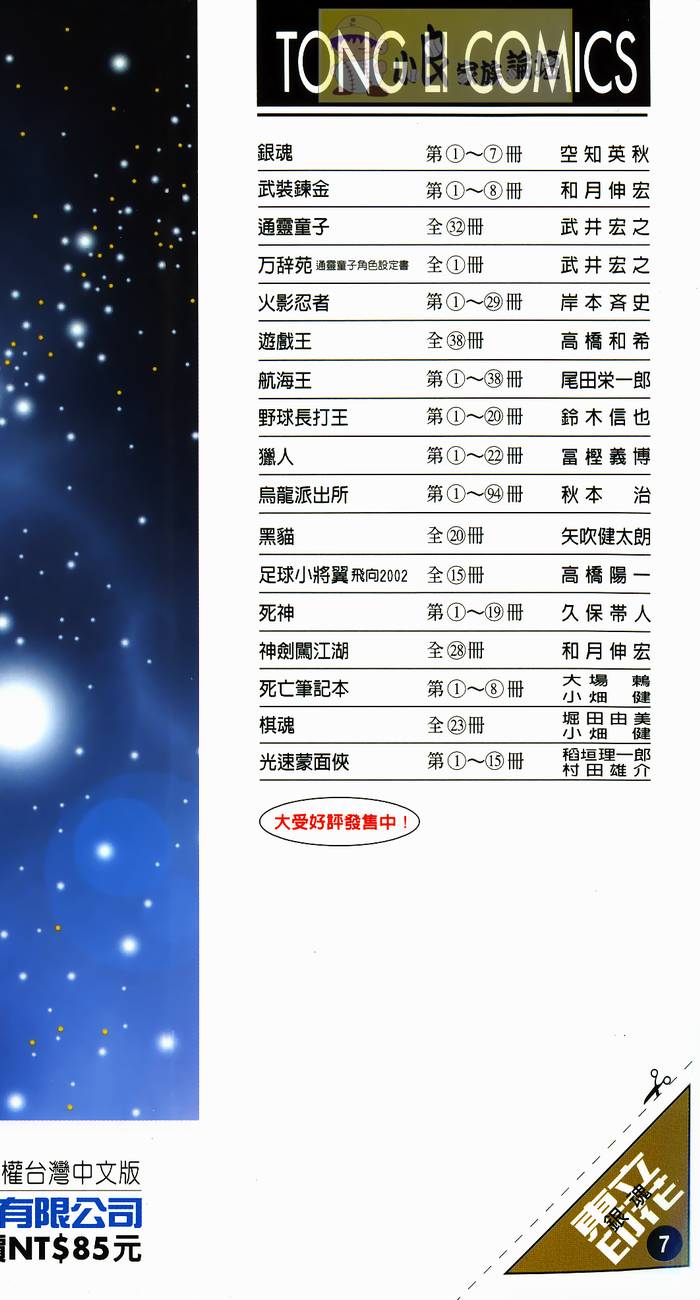 第190页