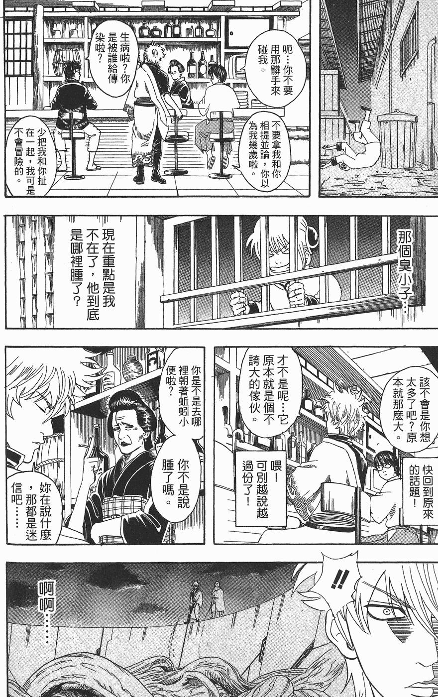 第109页