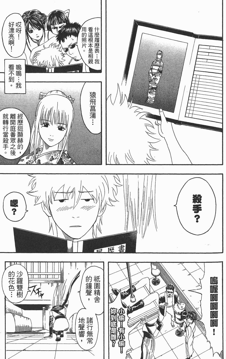 第114页