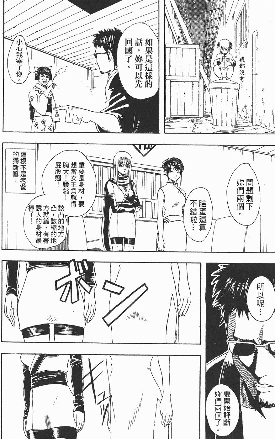 第119页