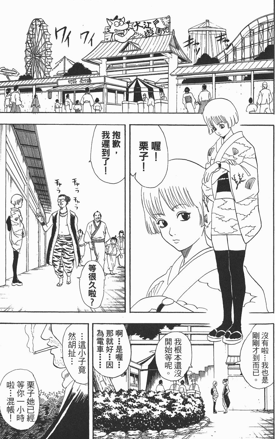 第128页
