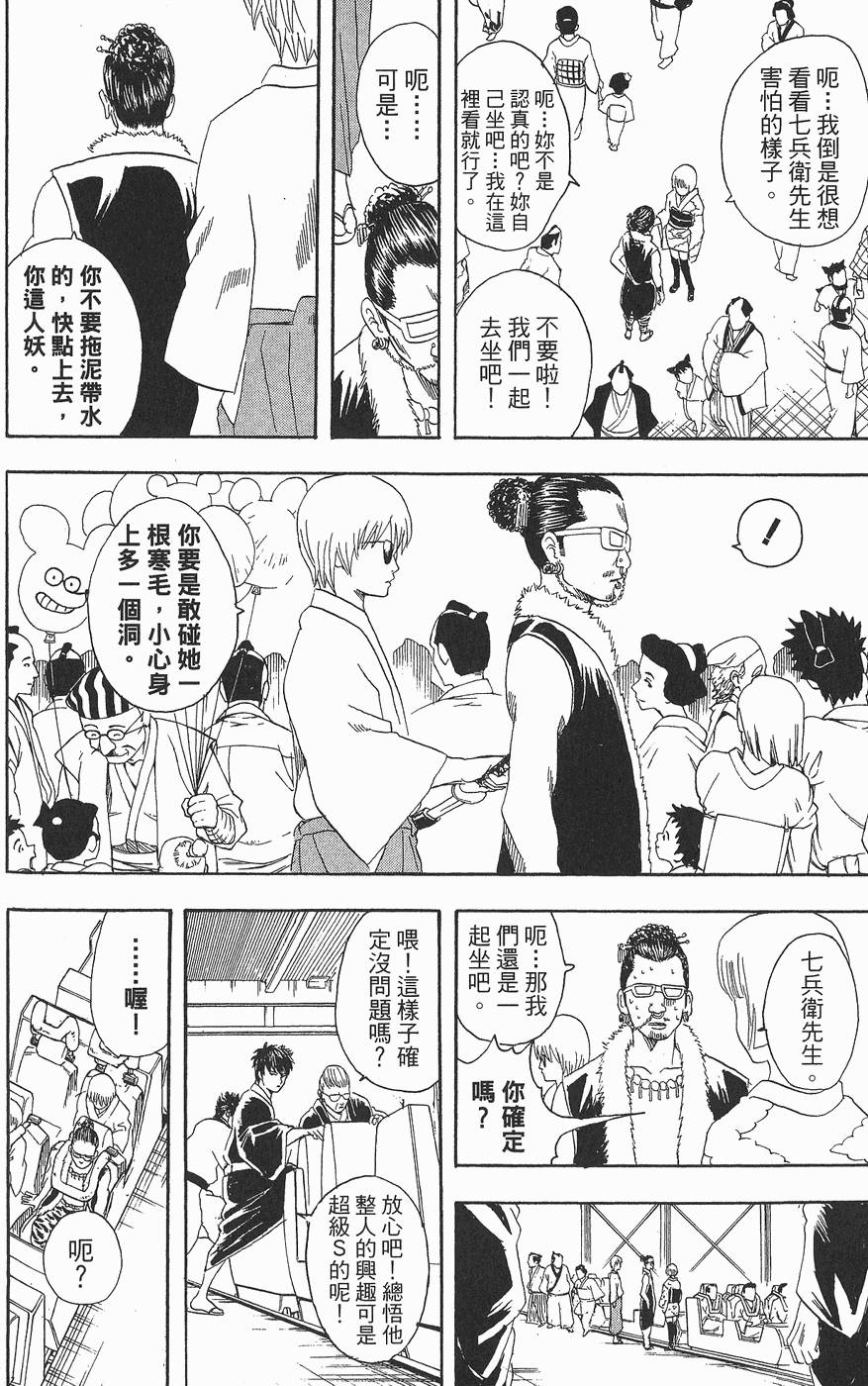 第133页