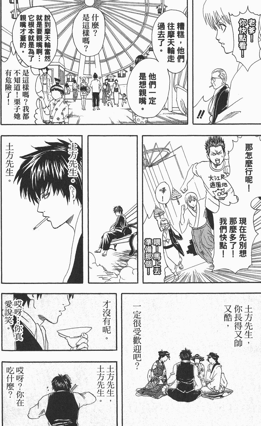 第139页