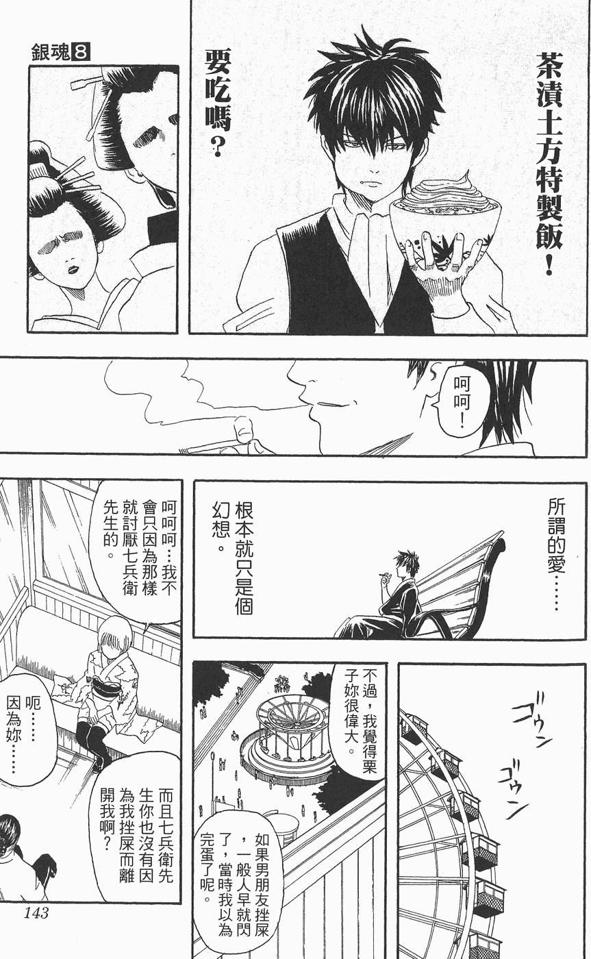 第140页