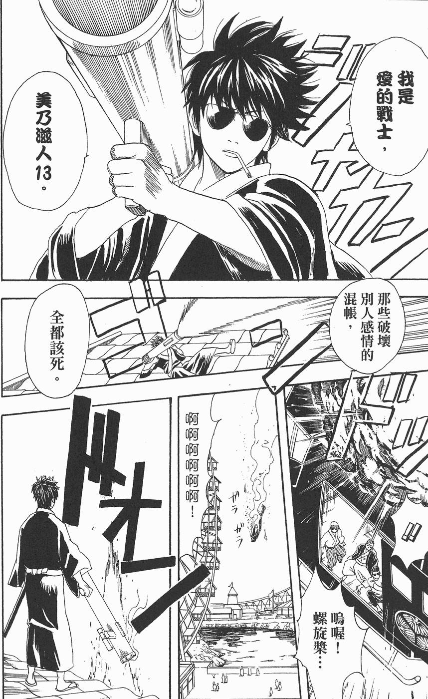 第143页