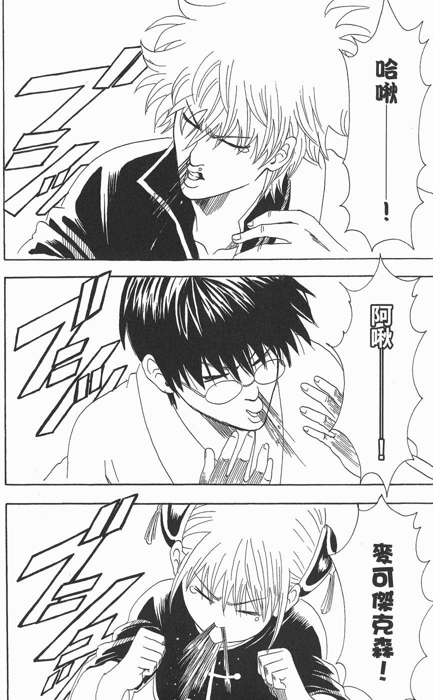 第147页