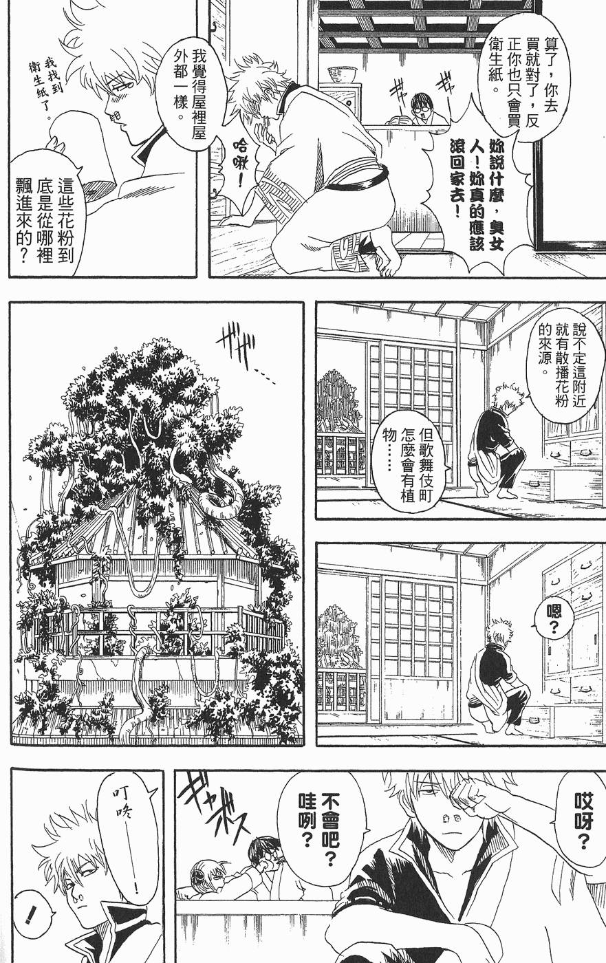 第149页