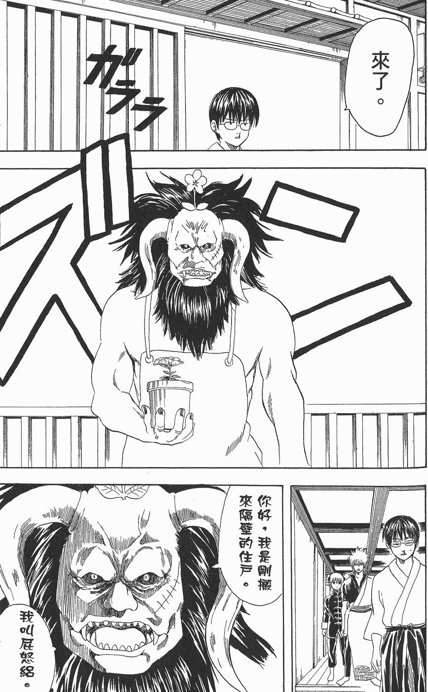 第150页